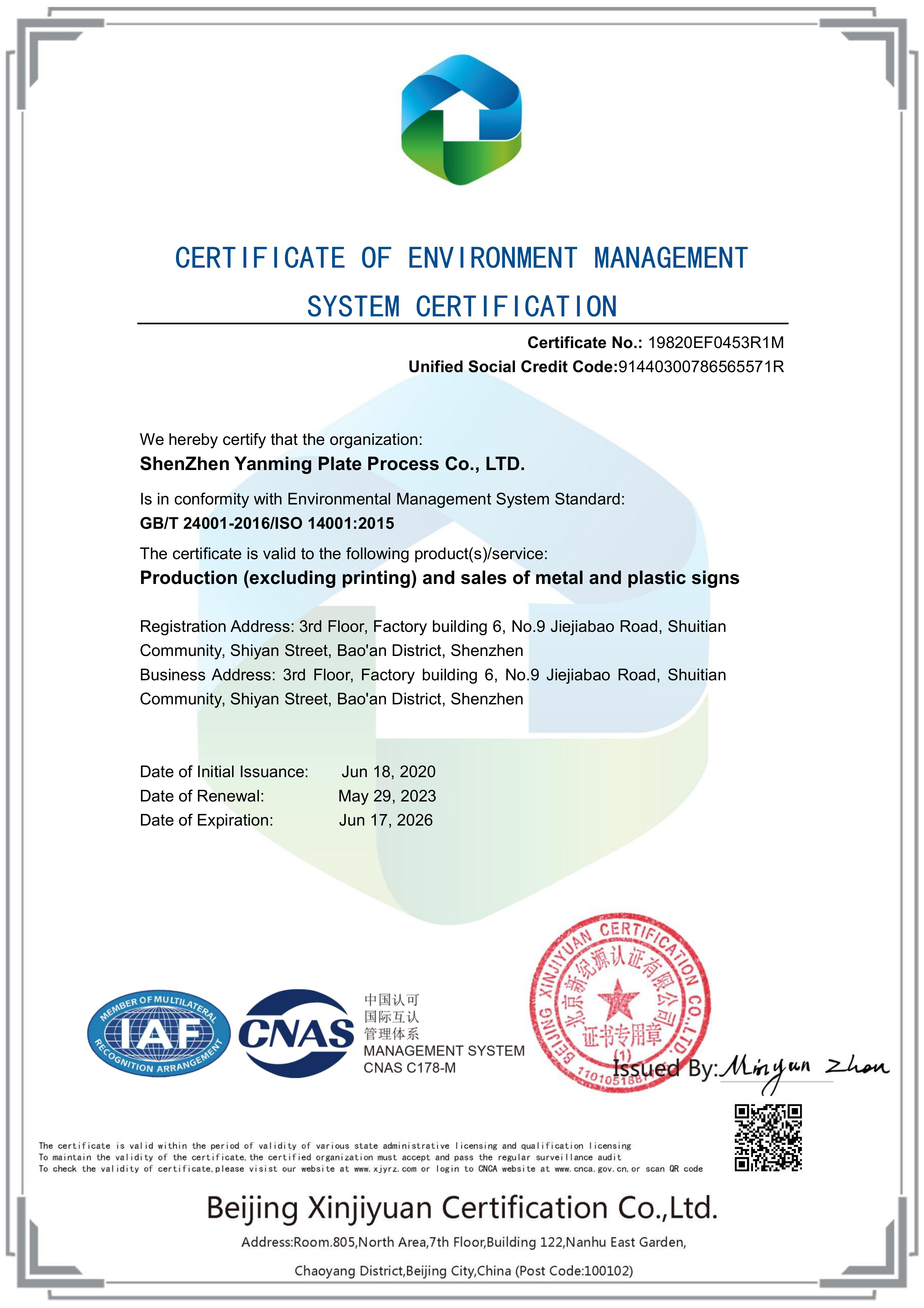 Shenzhen Yanming Signage Technology bekræfter kvalitetsengagement med ISO & ROHS -certificering